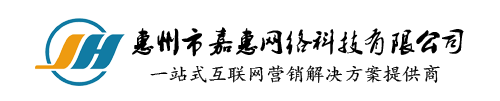 和成彩票logo